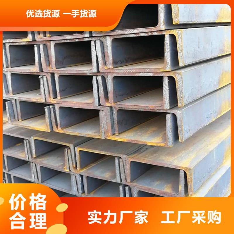 09CrCuSb角钢视频-09CrCuSb角钢-广西省南宁市该地生产商-青秀|隆安|来宾|百色|桂林|贵港|北海|贺州|河池