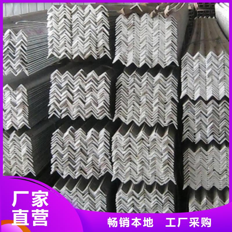 09CrCuSb角钢视频-09CrCuSb角钢-广西省南宁市该地生产商-青秀|隆安|来宾|百色|桂林|贵港|北海|贺州|河池