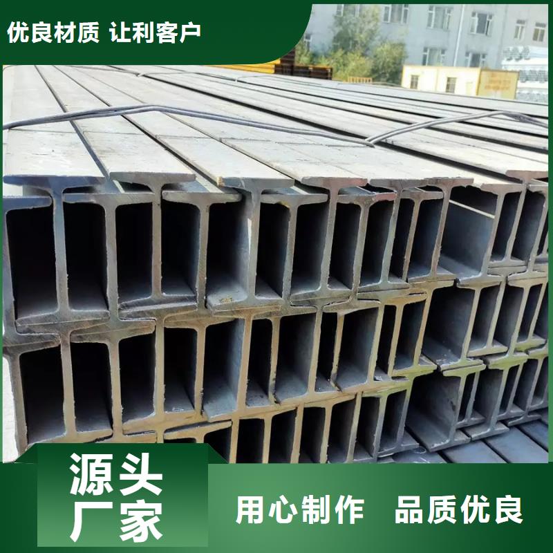 型材09CuPCrNiA工字钢优质货源