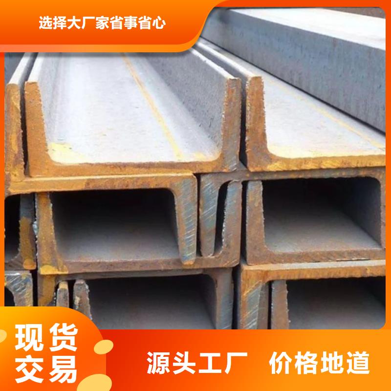 型材09CuPCrNiA工字钢优质货源