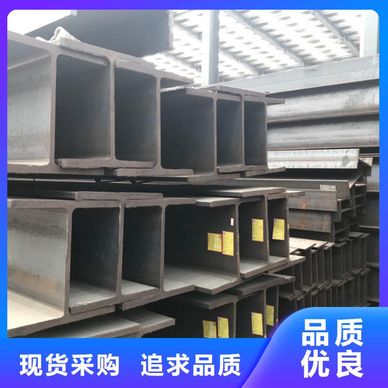 型材09CuPCrNiA工字钢优质货源