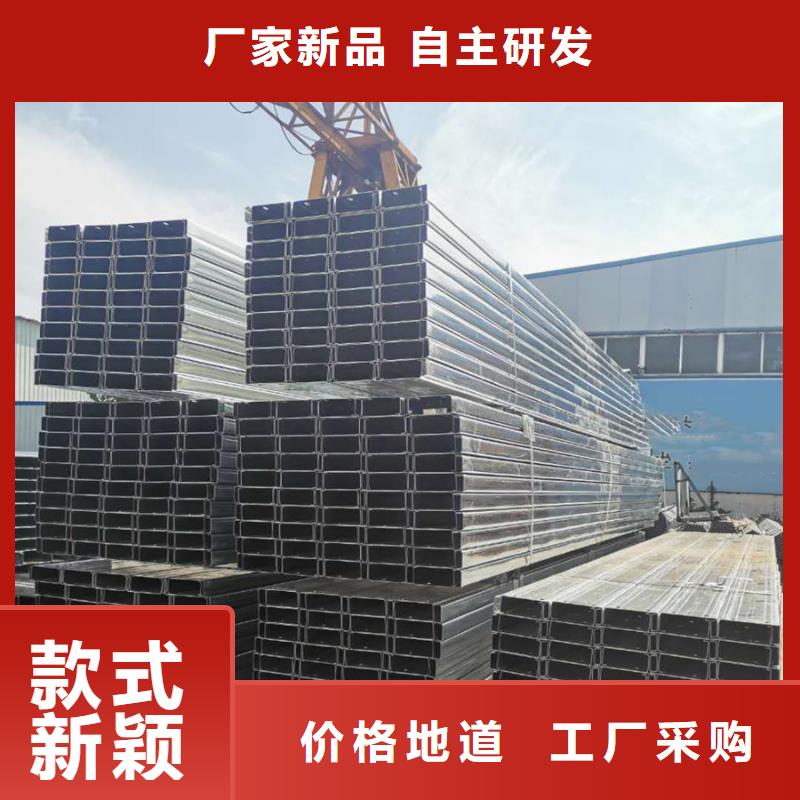 C型钢ND角钢支持定制加工