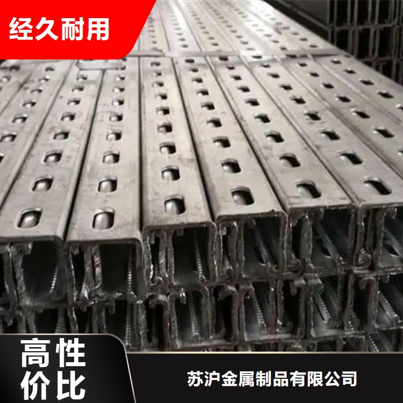 C型钢【09CuPCrNiA工字钢】海量现货