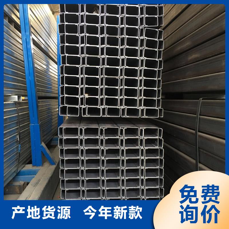 C型钢厚壁无缝管定制定做