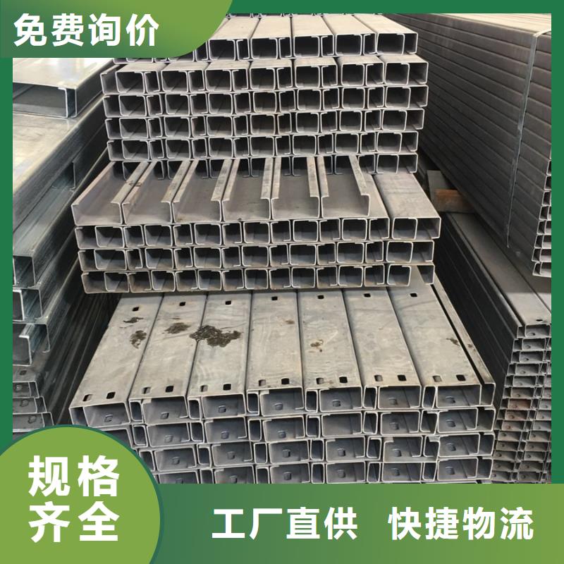 【C型钢09CuPCrNi-A钢管多年行业积累】