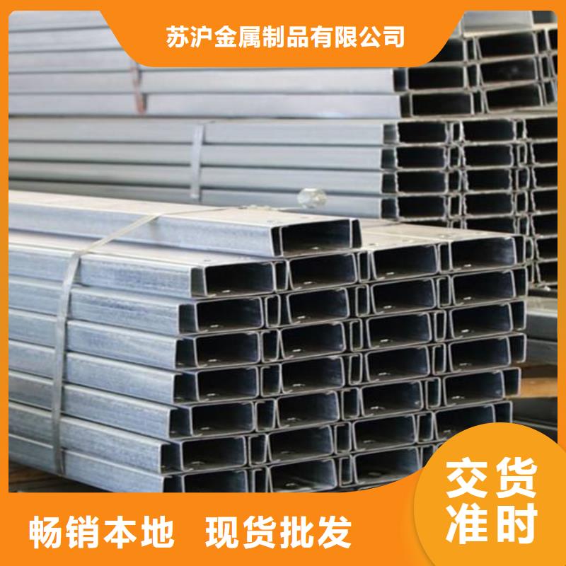 C型钢09CrCuSb工字钢厂家海量现货直销