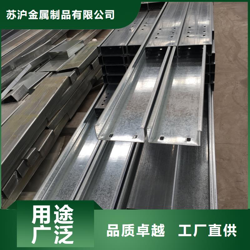C型钢09CrCuSbH型钢加工定制