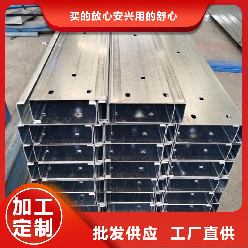 C型钢09CrCuSbH型钢加工定制