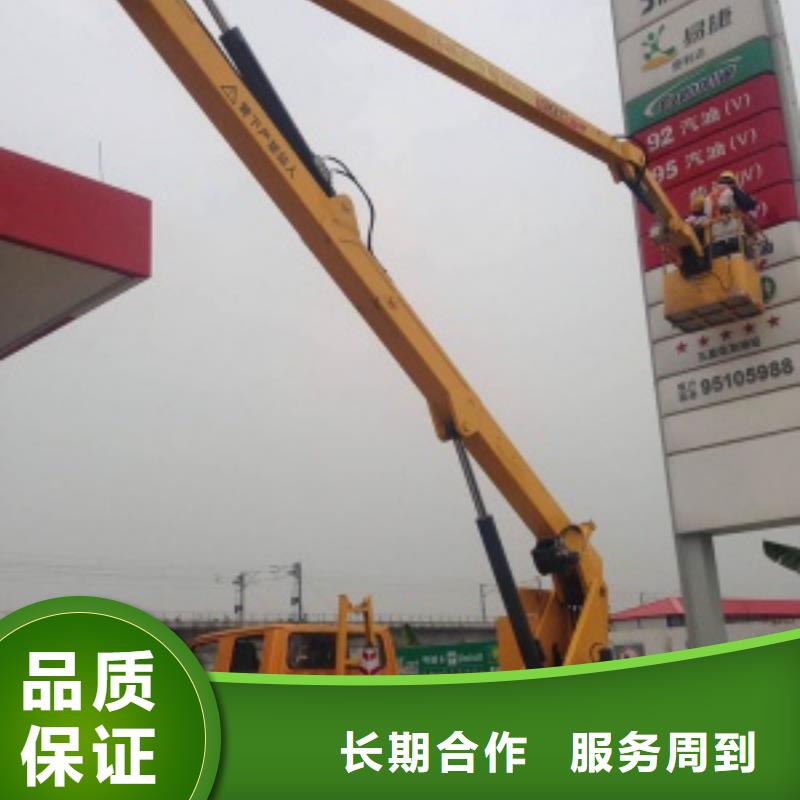 【高空车】,吊篮登高车优质服务|广陵|仪征|宿迁|无锡|泰州|南京|淮安kkfgg.com