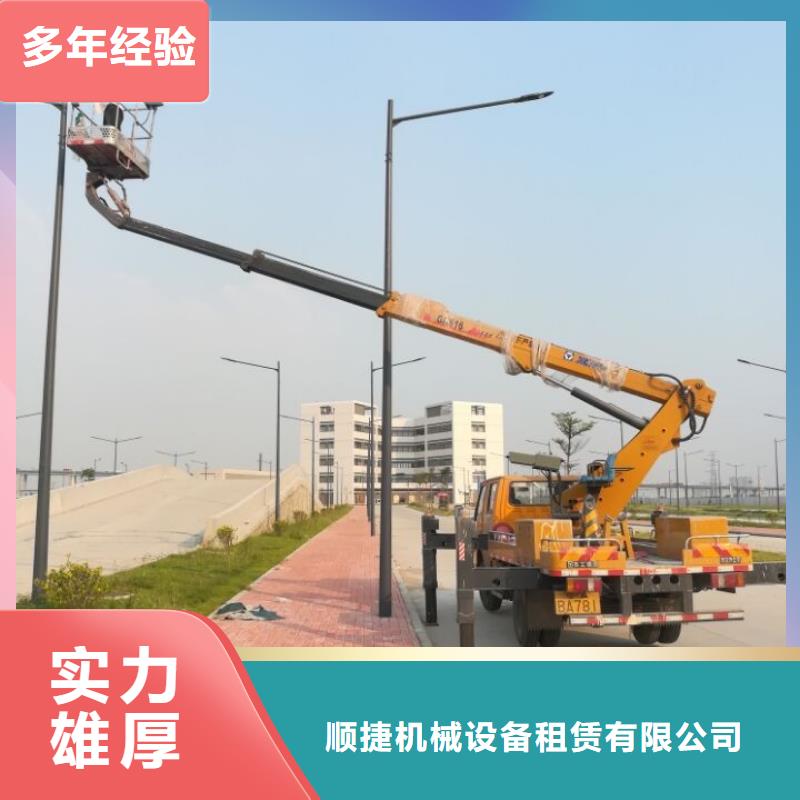 【高空车】,吊篮登高车优质服务|广陵|仪征|宿迁|无锡|泰州|南京|淮安kkfgg.com