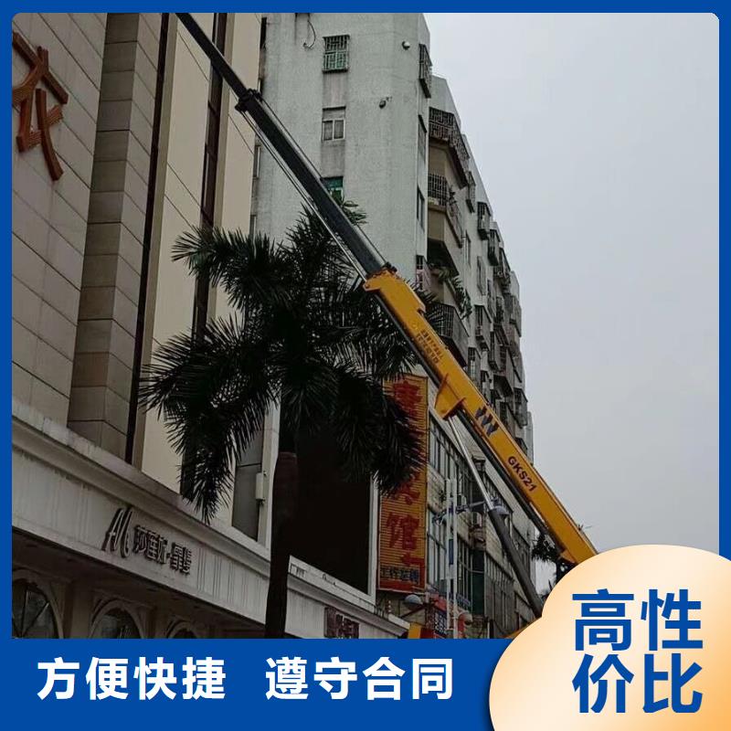【高空车】,吊篮登高车优质服务|广陵|仪征|宿迁|无锡|泰州|南京|淮安kkfgg.com