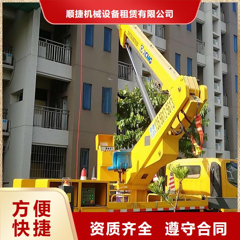 【高空车】,吊篮登高车优质服务|广陵|仪征|宿迁|无锡|泰州|南京|淮安kkfgg.com