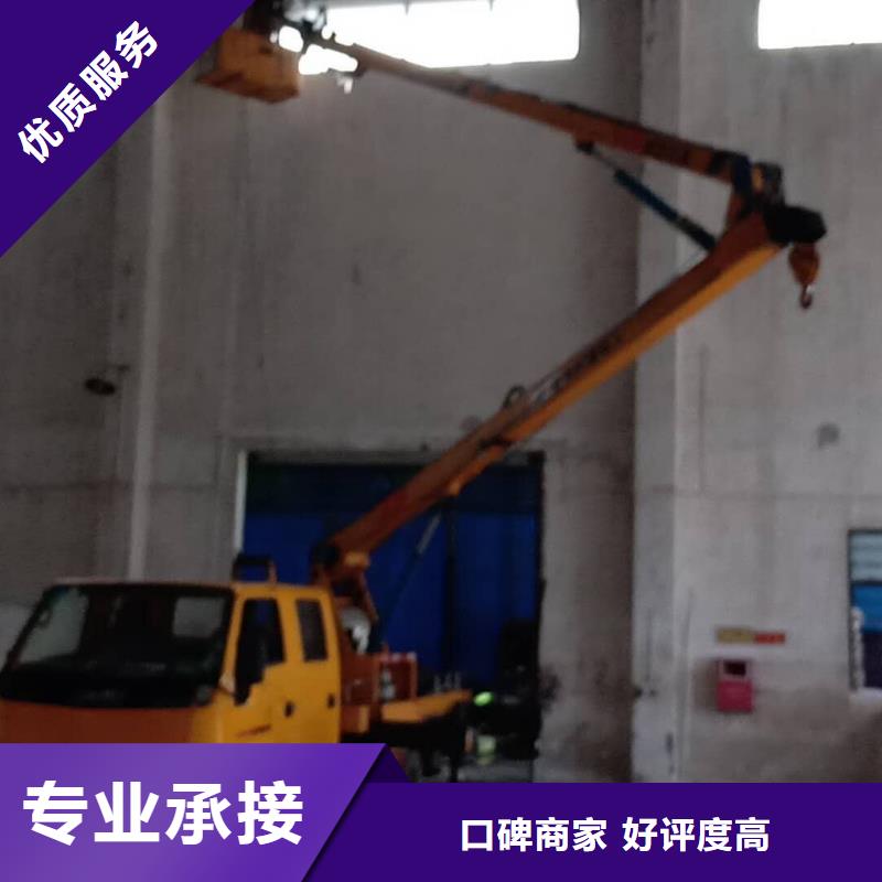 【高空车】,吊篮登高车优质服务|广陵|仪征|宿迁|无锡|泰州|南京|淮安kkfgg.com