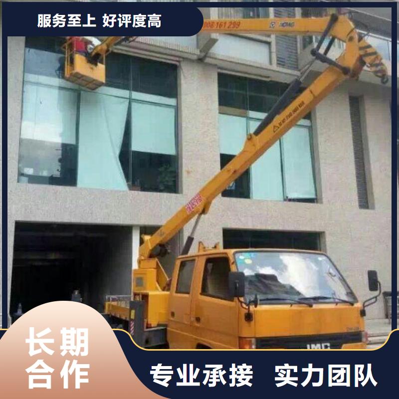 升降车,【路灯车】讲究信誉-顺捷机械设备租赁(蚌埠市分公司)