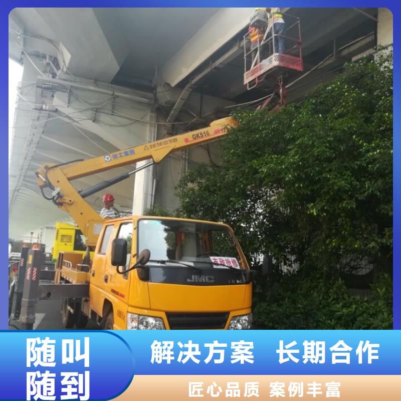 升降车,【路灯车】讲究信誉-顺捷机械设备租赁(蚌埠市分公司)