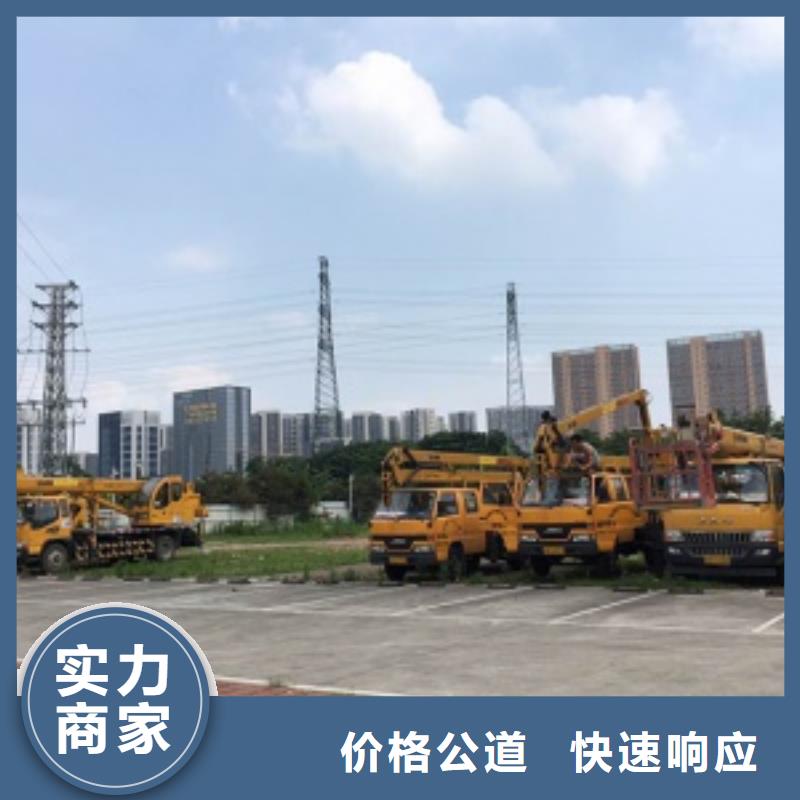 |辽中|沈河|大连|葫芦岛|铁岭|朝阳【路灯车】,高空车品质卓越-【顺捷】