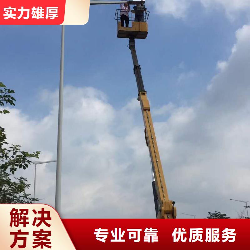 |辽中|沈河|大连|葫芦岛|铁岭|朝阳【路灯车】,高空车品质卓越-【顺捷】