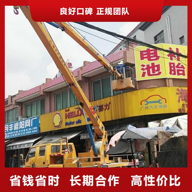 -浠水|罗田|宜昌|黄石|荆门|孝感|鄂州路灯车-【吊篮登高车】高品质