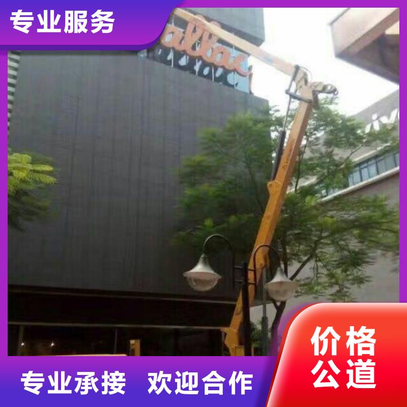 |辽中|沈河|大连|葫芦岛|铁岭|朝阳【路灯车】,高空车品质卓越-【顺捷】
