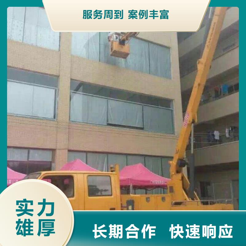 |辽中|沈河|大连|葫芦岛|铁岭|朝阳【路灯车】,高空车品质卓越-【顺捷】