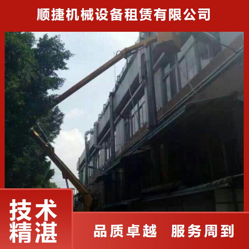 |辽中|沈河|大连|葫芦岛|铁岭|朝阳【路灯车】,高空车品质卓越-【顺捷】