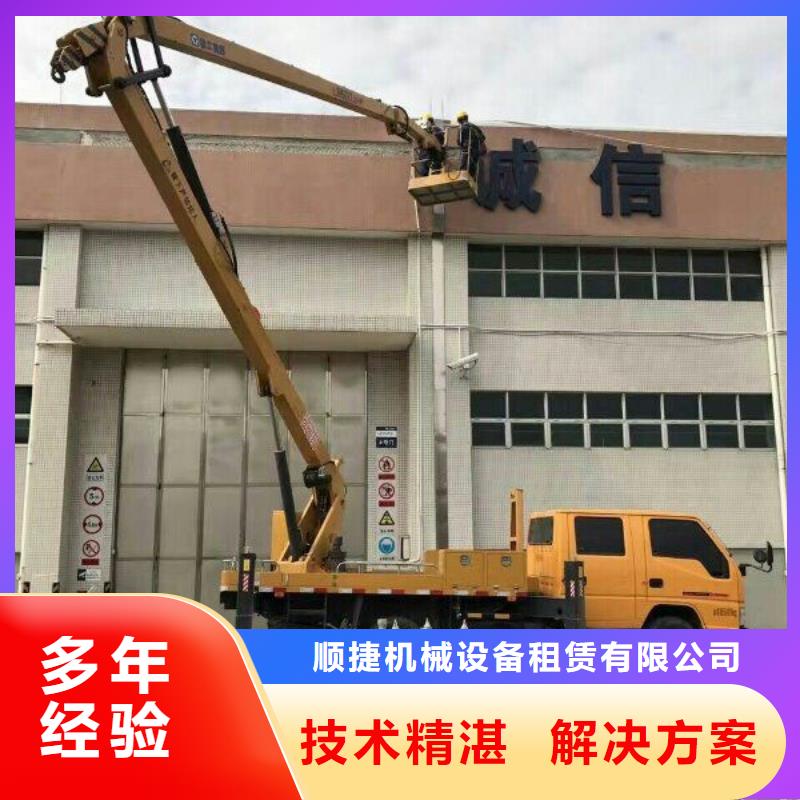 -浠水|罗田|宜昌|黄石|荆门|孝感|鄂州路灯车-【吊篮登高车】高品质