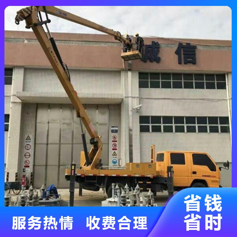 |辽中|沈河|大连|葫芦岛|铁岭|朝阳【路灯车】,高空车品质卓越-【顺捷】
