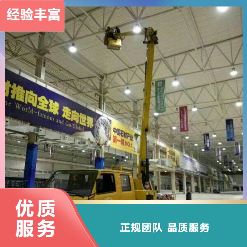 |辽中|沈河|大连|葫芦岛|铁岭|朝阳【路灯车】,高空车品质卓越-【顺捷】