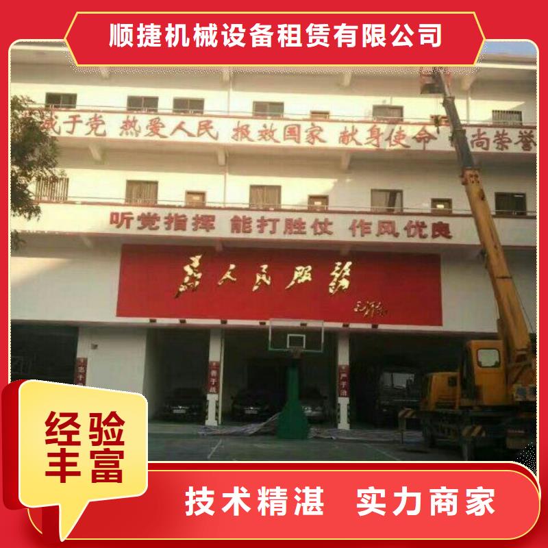 -浠水|罗田|宜昌|黄石|荆门|孝感|鄂州路灯车-【吊篮登高车】高品质