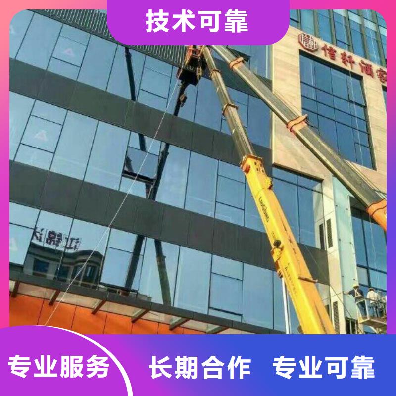 |辽中|沈河|大连|葫芦岛|铁岭|朝阳【路灯车】,高空车品质卓越-【顺捷】