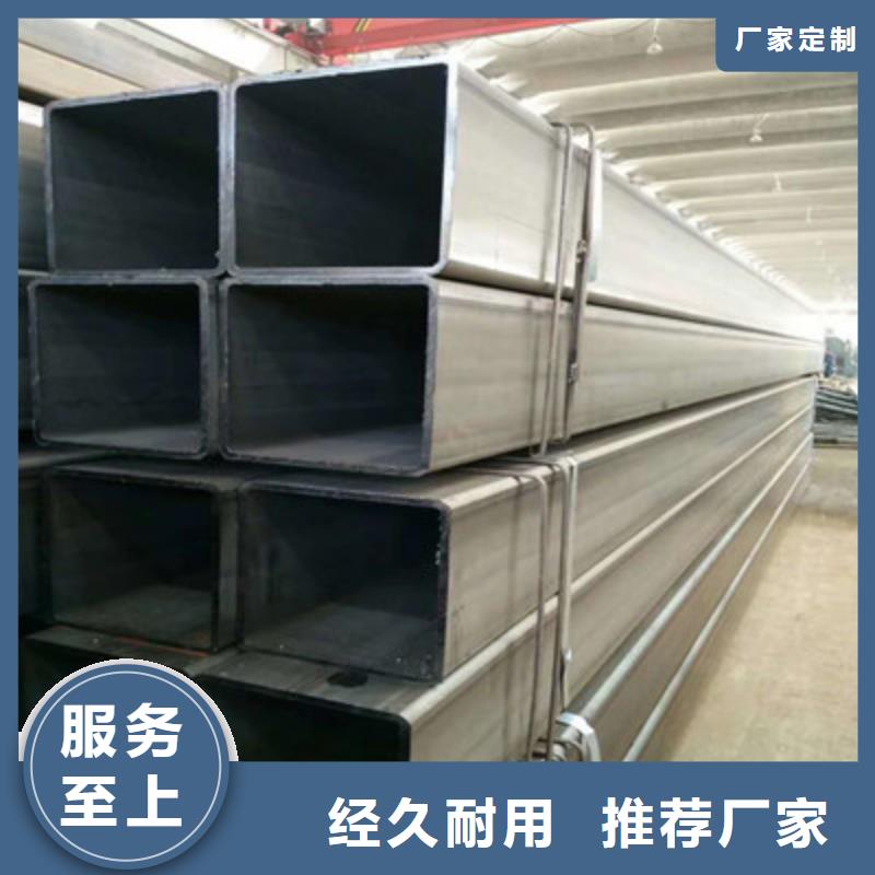 方管欧标方管打造行业品质