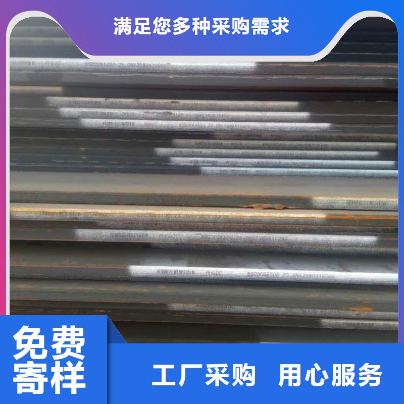 方管日标钢板种类齐全