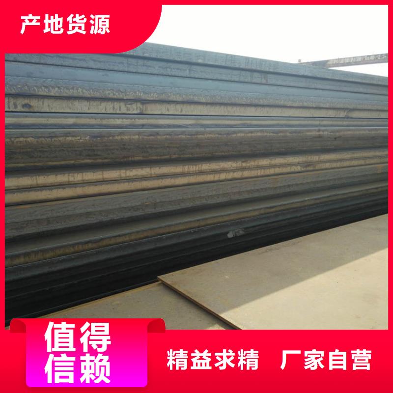 方管日标无缝钢管源头厂家经验丰富