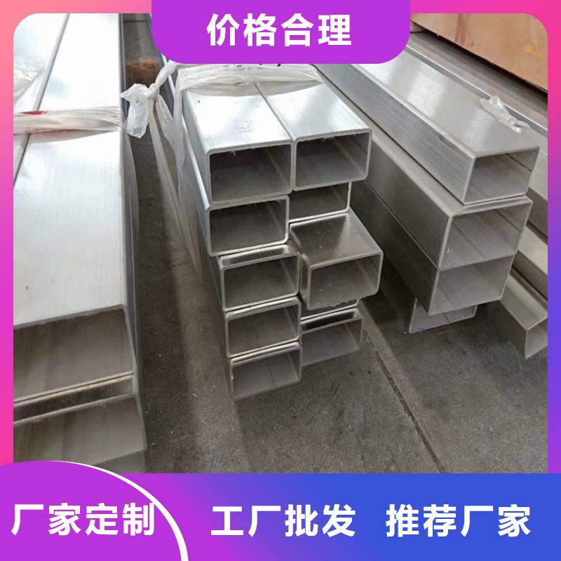 方管日标无缝钢管畅销本地