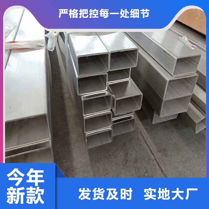 方管日标无缝钢管源头厂家经验丰富