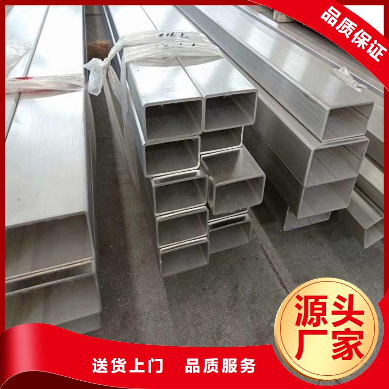 方管欧标方管打造行业品质