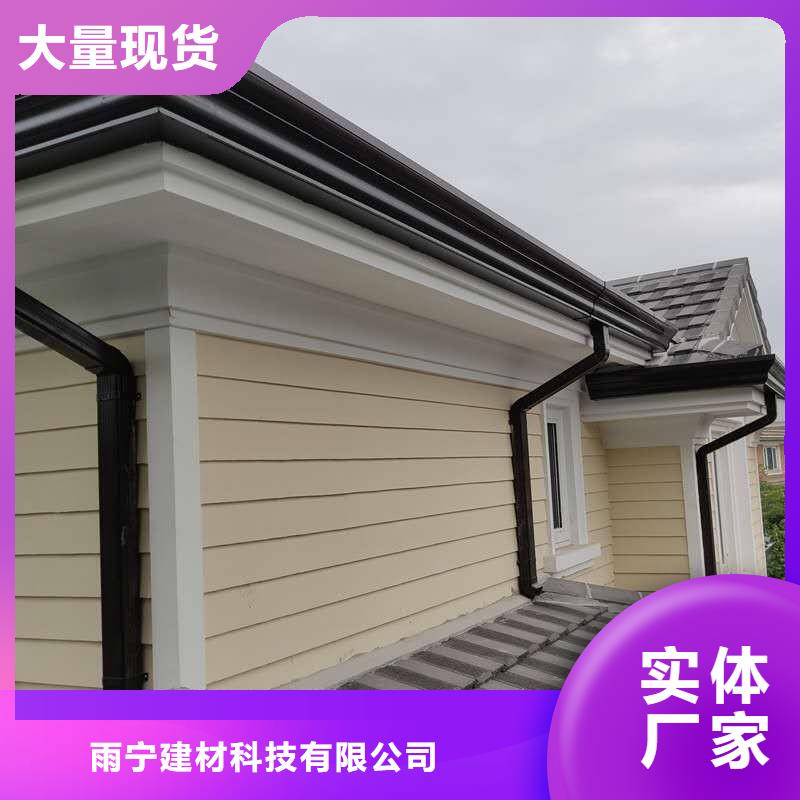 天沟实体诚信厂家