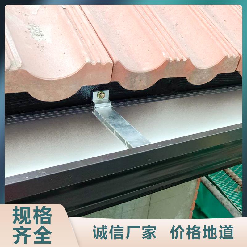 天沟品类齐全