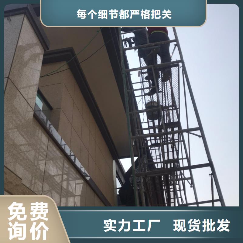彩铝雨水槽全国发货