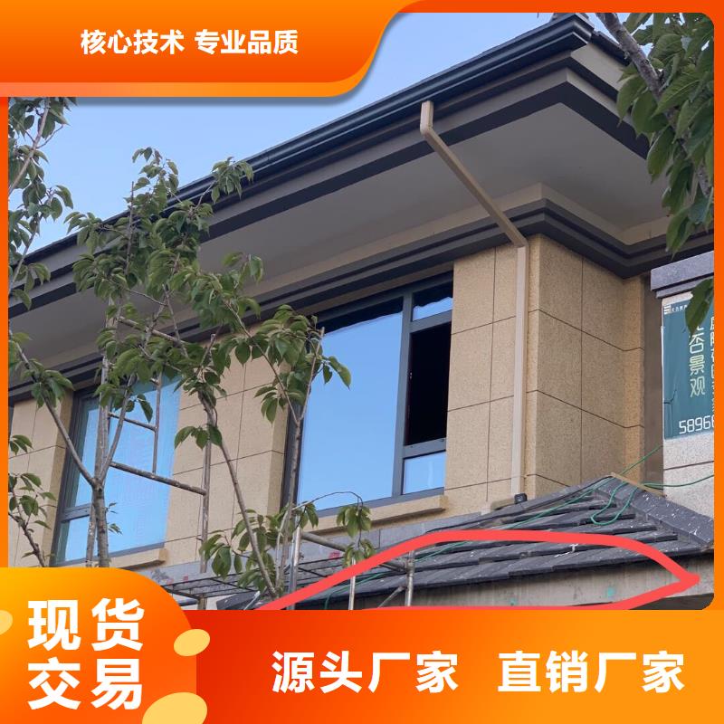  天沟工厂采购