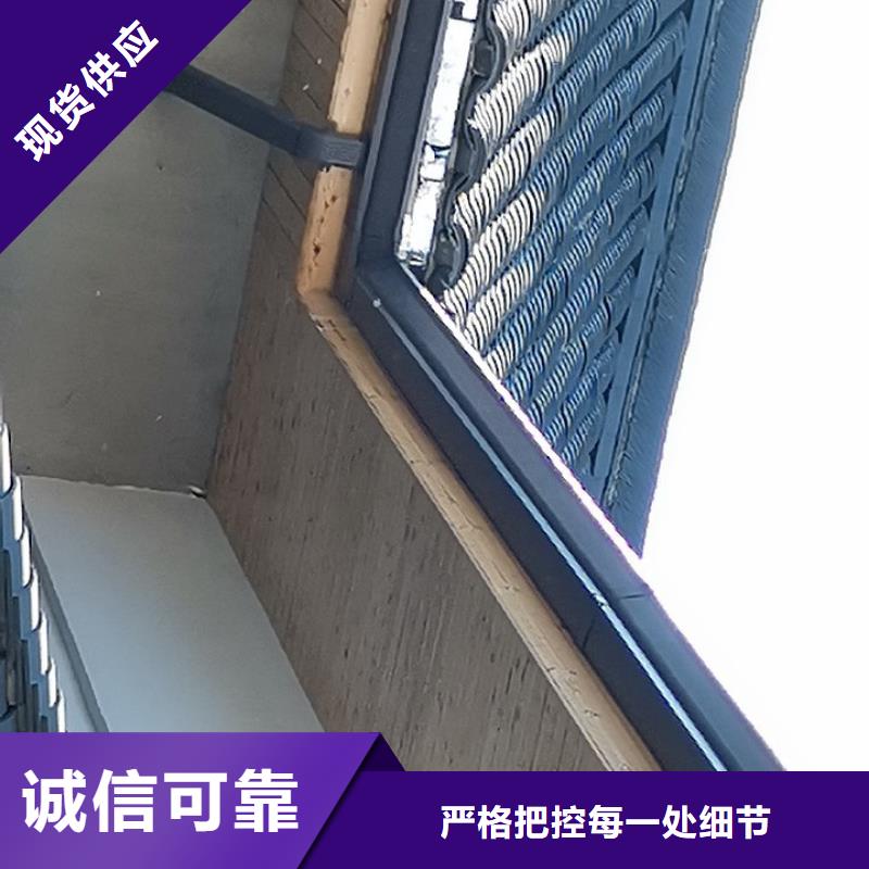 铝合金雨水管靠谱厂家