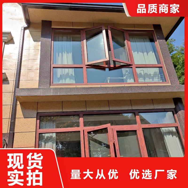 天沟品质信得过