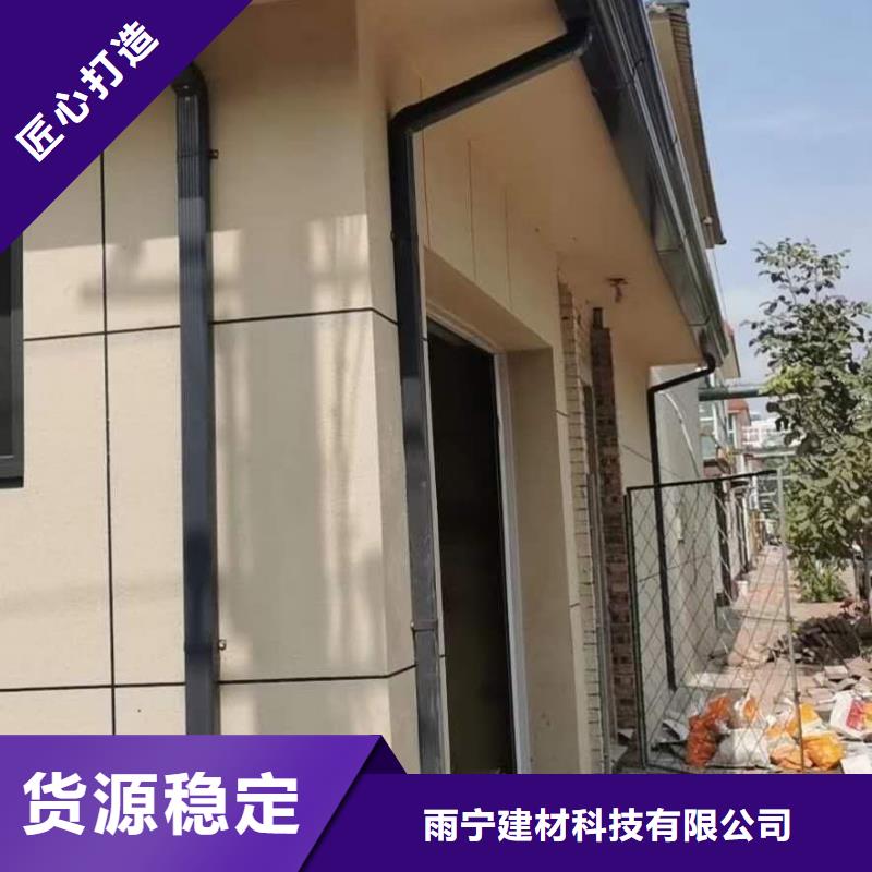  天沟生产安装