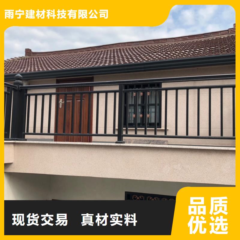 K型成品铝合金天沟视频-K型成品铝合金天沟|丽水市|云和|遂昌|衢州|杭州|金华|湖州