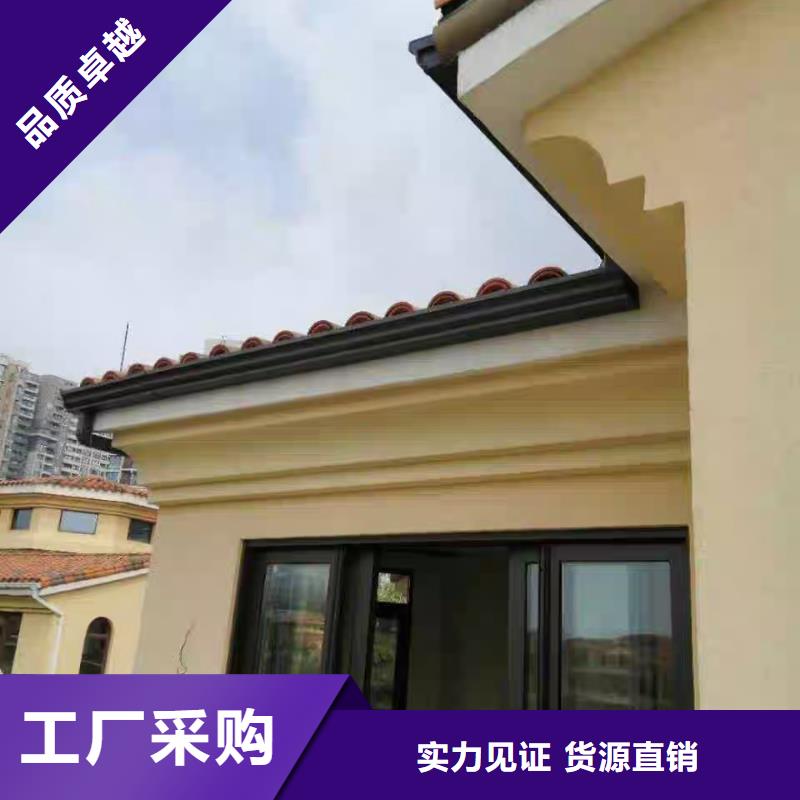  天沟质优价廉