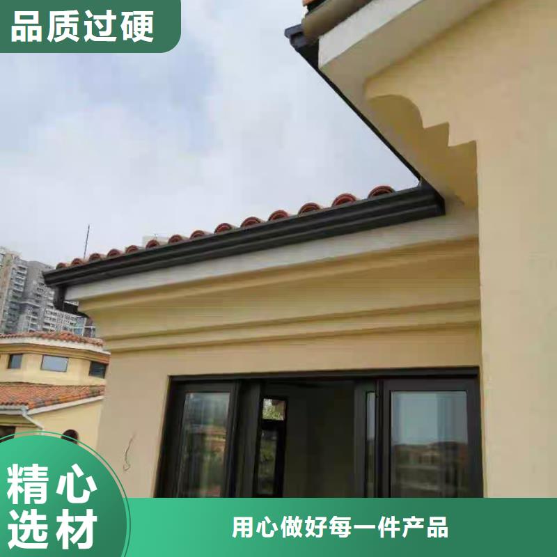  天沟的图文介绍