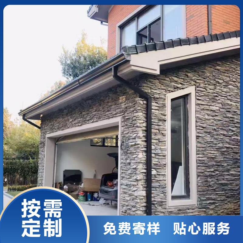  天沟严选材质