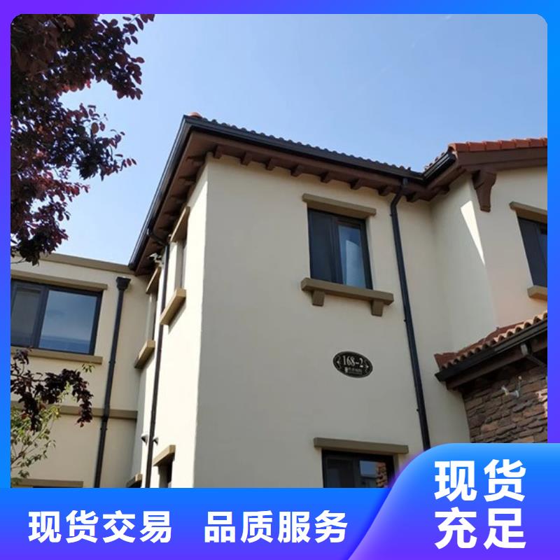 外墙落水管直供厂家