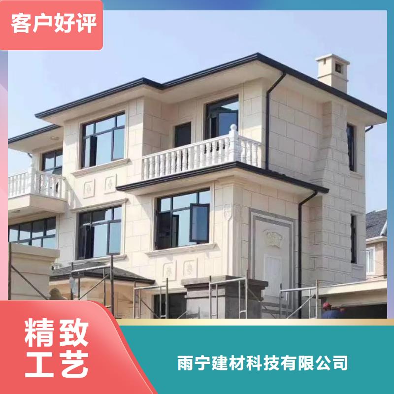 天沟平改坡檐口现货采购