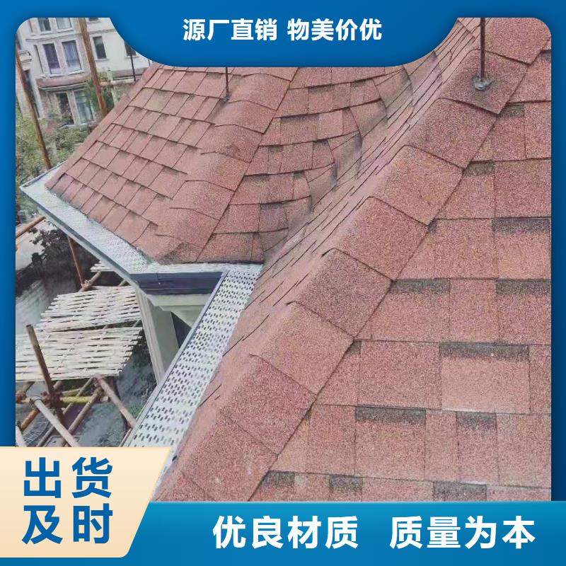  天沟生产安装